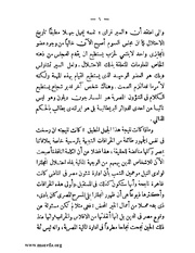 الصفحة التالية &larr;