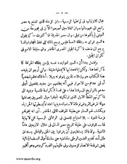 الصفحة التالية &larr;