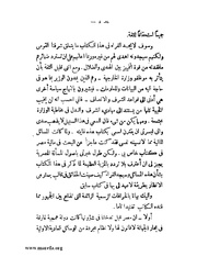 الصفحة التالية &larr;