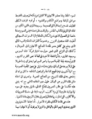 الصفحة التالية &larr;