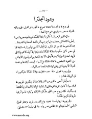 الصفحة التالية &larr;