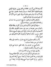 الصفحة التالية &larr;