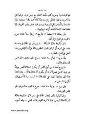 الصفحة التالية &larr;