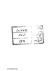 الصفحة التالية &larr;