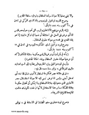 الصفحة التالية &larr;