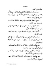 الصفحة التالية &larr;