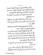 الصفحة التالية &larr;