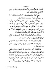 الصفحة التالية &larr;