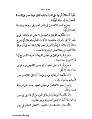 الصفحة التالية &larr;