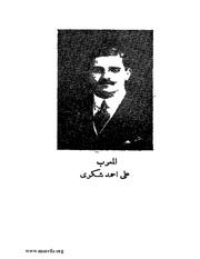 الصفحة التالية &larr;