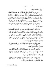 الصفحة التالية &larr;