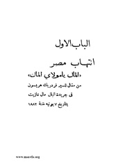 الصفحة التالية &larr;