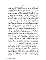 الصفحة التالية &larr;