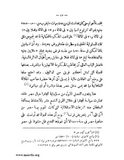 الصفحة التالية &larr;