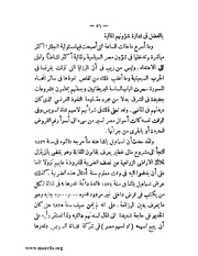 الصفحة التالية &larr;