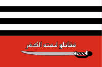 Flag of Lashkar-e-Jhangvi.svg