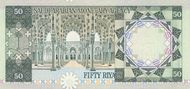 SaudiArabiaP19-50Riyals-AH1379(1976) b.jpg