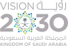 Saudi Vision 2030 logo.svg