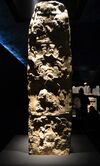 Estela 3 de Ceibal, museu Nacional d'Arqueologia i Etnologia, Guatemala.jpg