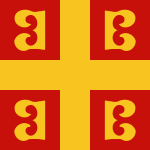 The flag of the Byzantine Empire from 1260 to its fall in 1453