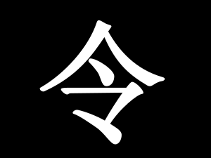 Black Flag Army Flag.svg