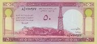 SaudiArabiaP9a-50Riyals-LAH1379(1961)-donatedth f.jpg