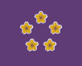 Standard of the Prime Minister of Japan.svg