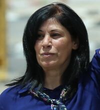 Khalida Jarrar (cropped).jpg