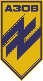 AZOV logo.svg