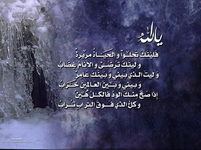 [جمال الروح