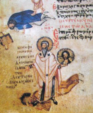 Chludov Nikephoros I of Constantinople.jpg
