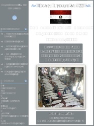 النشرة رقم 22 17-08-2013