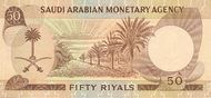 SaudiArabiaP14a-50Riyals-(1966)-donatedth b.jpg