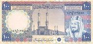 SaudiArabiaP20-100Riyals-(1976)-donatedth f.jpg