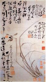 Buiseonrando by Kim Jeonghui