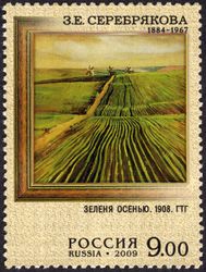 طابع روسي، 2009: Картина «Зеленя осенью