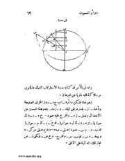 الصفحة التالية &larr;