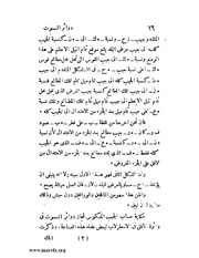 الصفحة التالية &larr;