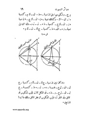 الصفحة التالية &larr;