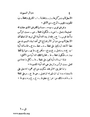 الصفحة التالية &larr;