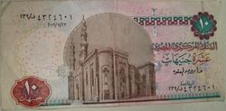 10 EGP front.JPG
