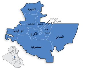 IraqProvinces Baghdadrv2.jpg