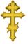 Orthodox cross2.jpg