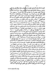 الصفحة التالية &larr;