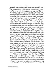 الصفحة التالية &larr;