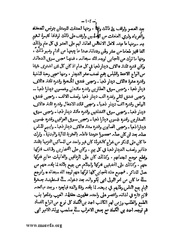 الصفحة التالية &larr;