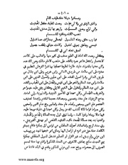 الصفحة التالية &larr;