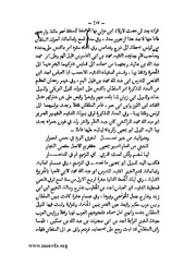 الصفحة التالية &larr;