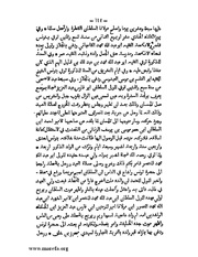 الصفحة التالية &larr;