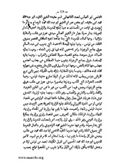 الصفحة التالية &larr;